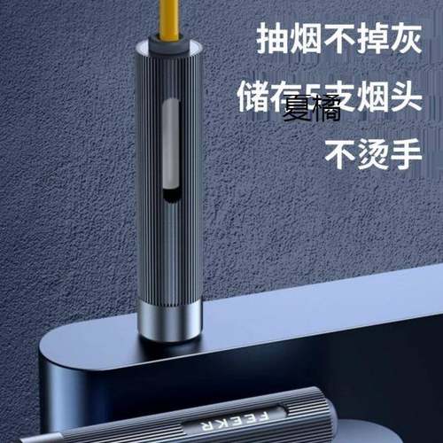 车载不烟灰便携烟灰缸抽烟吸烟防开车懒人免弹