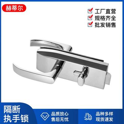 推拉门双开门开孔无框玻璃门执手锁办公室隔断带把手单开高隔断锁