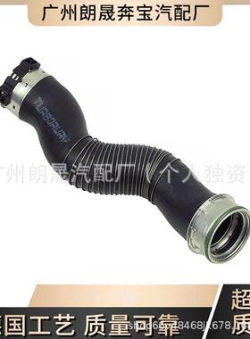 适用于宝马3系E90E91X1E84中冷气管涡轮增压管11618513288