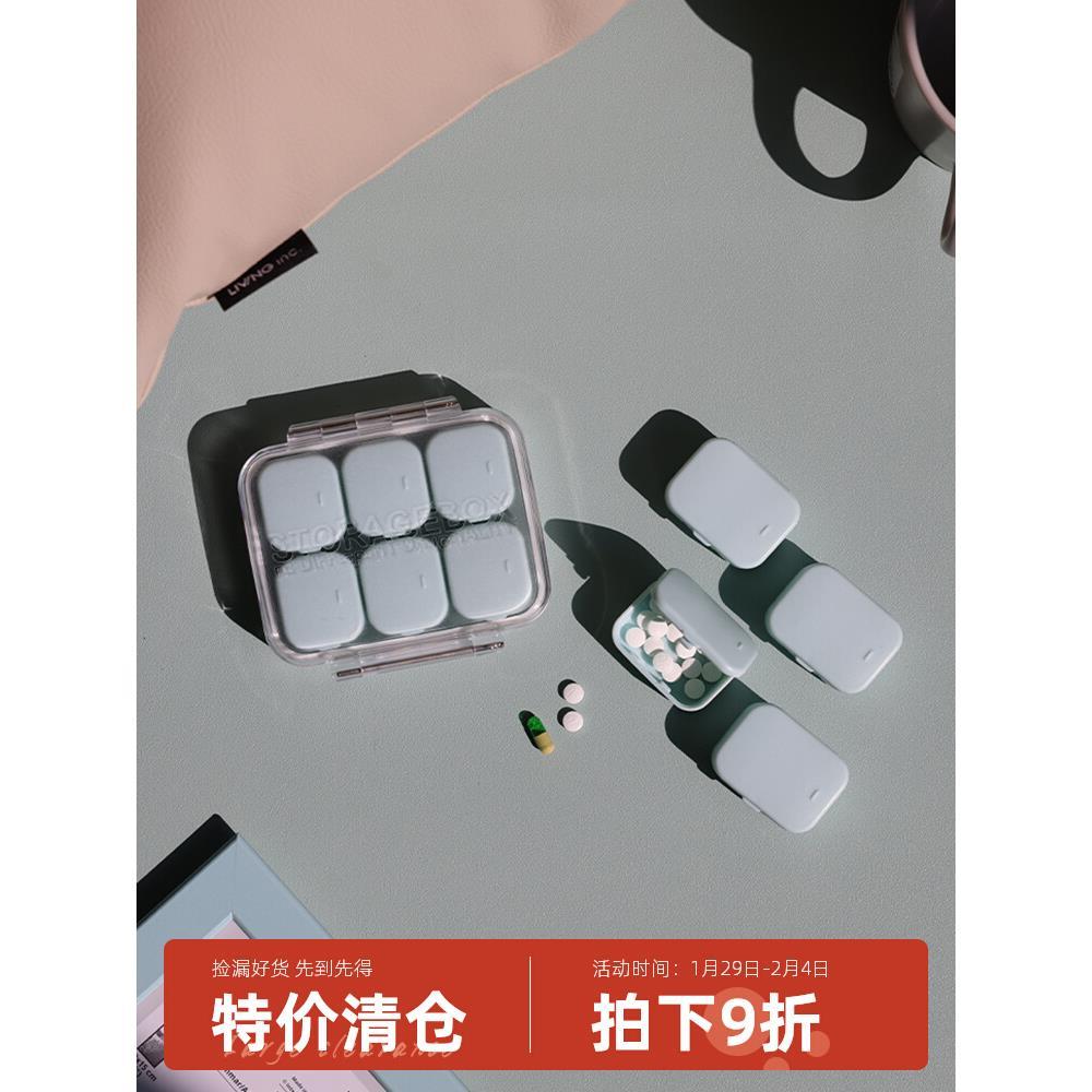 便携分装药盒随身7天小号迷你装药片早午晚随身多分格分药器