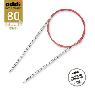 Addi717 80cm德国进口金属环针毛衣针毛线针棒针循环针环方形针