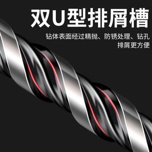 冲击高硬度水泥墙专用打孔瓷砖钻头混凝土霸王转玻璃三角手电德国