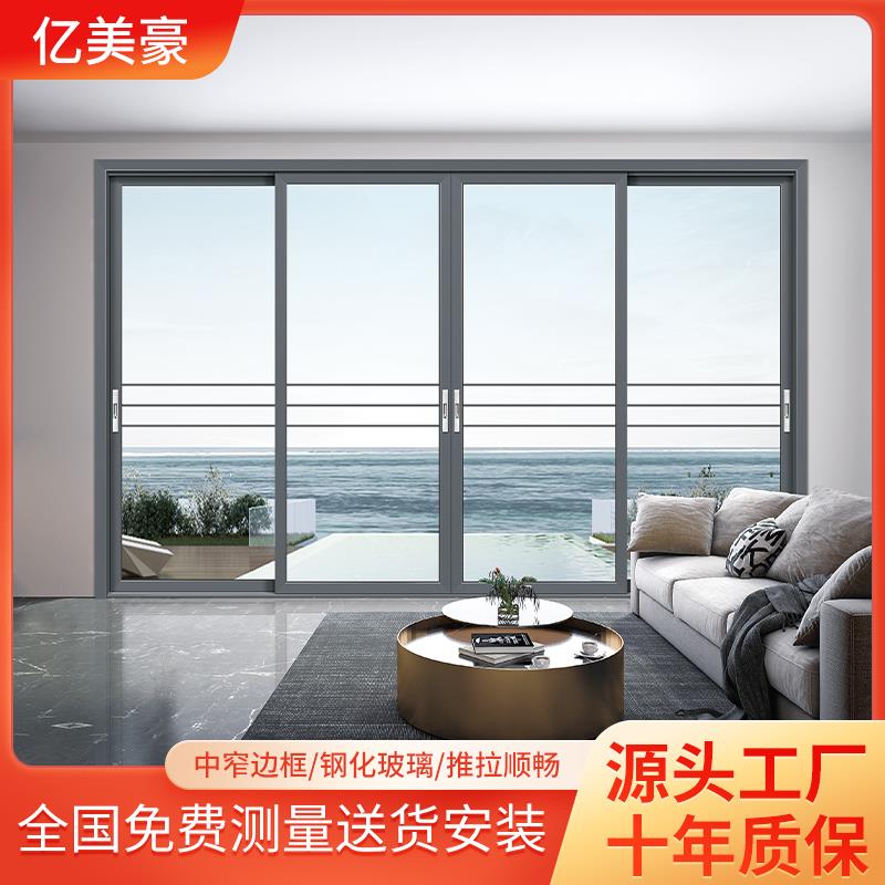 中窄边框阳台门厨房门隔断移门推拉门移门卫生间门吊轨伸缩门