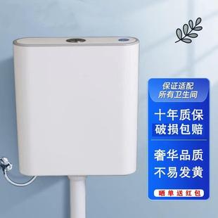 加厚老式 厕所冲水箱卫生间家用免打孔通用型蹲便器马桶挂墙式 水箱