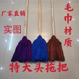 老式 家用普通吸水拧水毛巾圆头木杆拖把墩布酒店物业宿舍学校 包邮