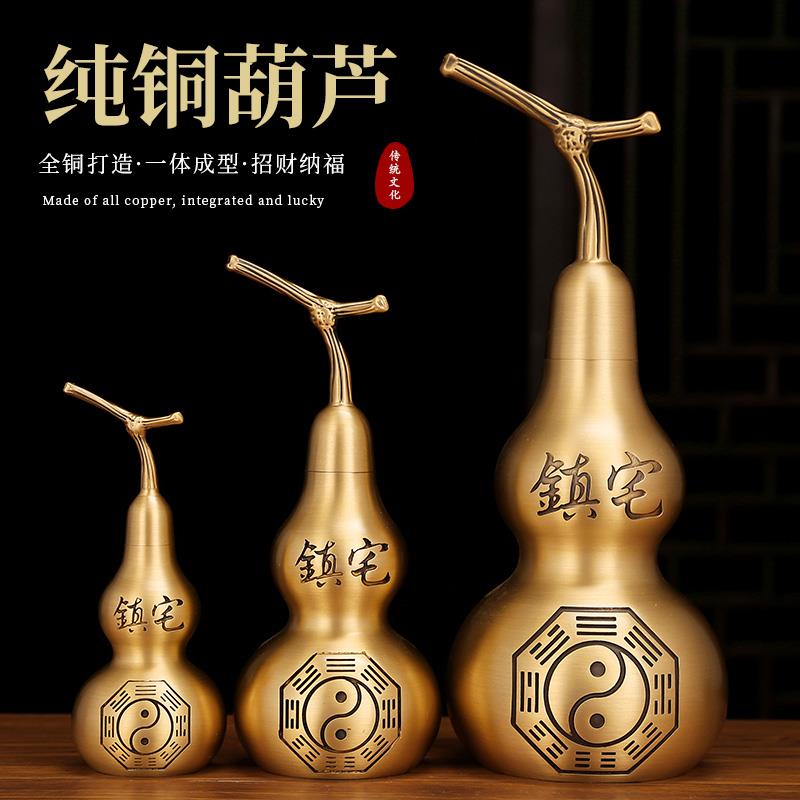 铜葫芦摆件八卦开口空心八卦玄关客厅可开盖卧室胡葫卢工艺品挂件