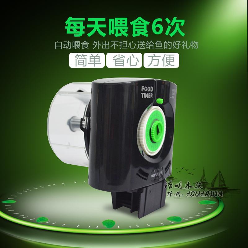 银声WT-190-280/180ml大容量自动喂食器定时自动喂鱼器投食器投料