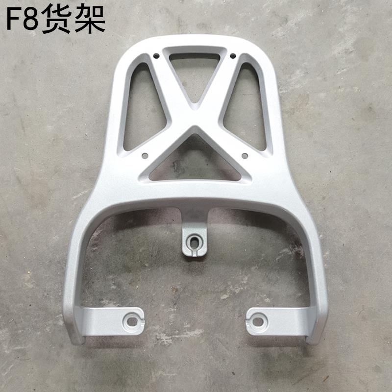 国标电动车F6尾翼 广环f6后货架后衣架尾箱载物支架后靠背后扶手