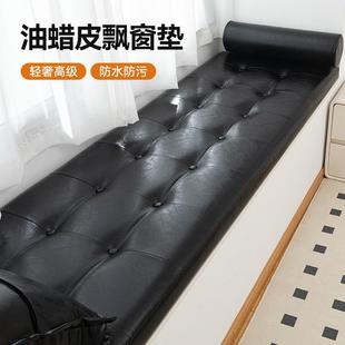 卧室窗台垫防水免洗轻奢高级阳台垫坐垫定制 猫抓皮飘窗垫2024新款