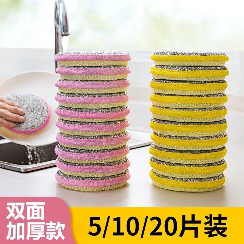 洗碗海绵擦厨房不易沾油刷锅神器家用刷碗双面百洁布魔力清洁碗,家庭/个人清洁工具,海绵擦,淘宝优惠券,粉丝福利购,淘宝优惠卷