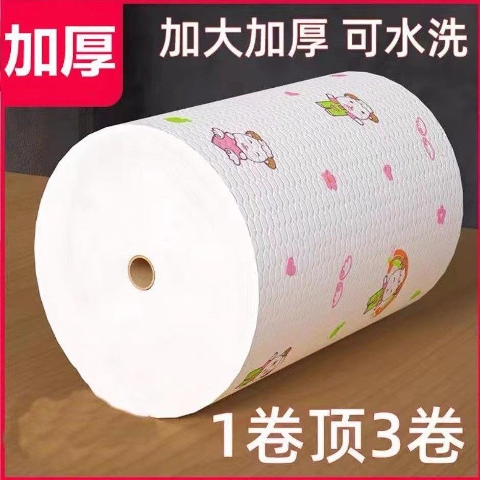 懒人抹布厨房纸巾一次性干湿用洗碗布去油污百洁布吸油吸水洗碗巾,家庭/个人清洁工具,一次性抹布,淘宝优惠券,粉丝福利购,淘宝优惠卷