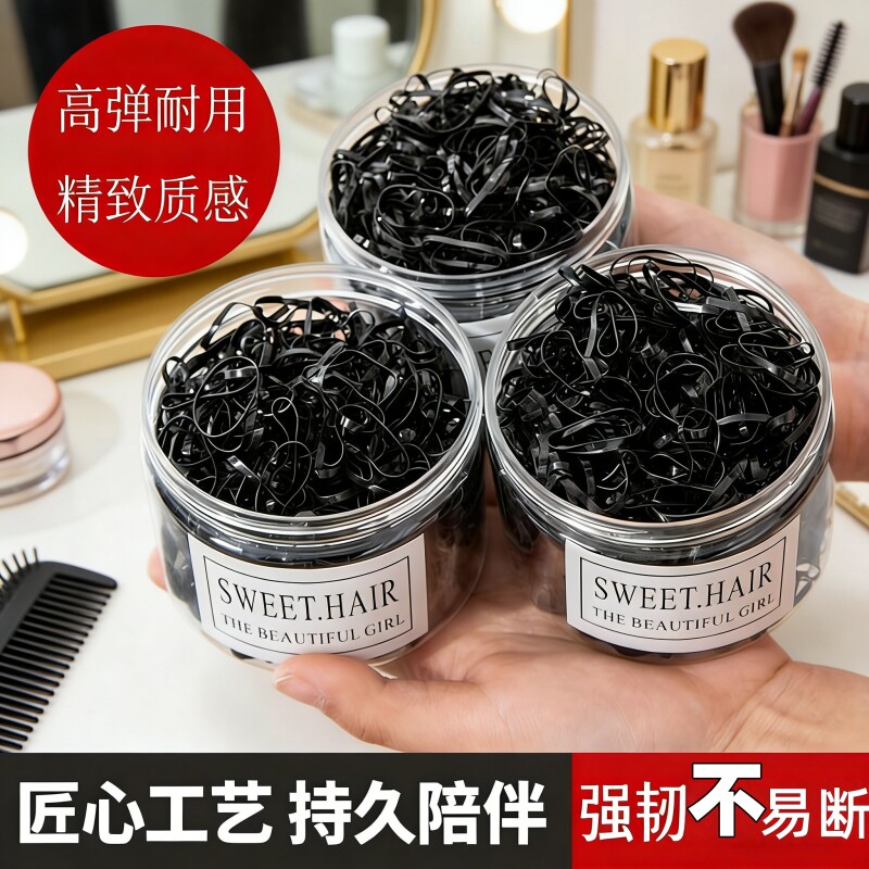 一次性高弹不伤发圆形发圈