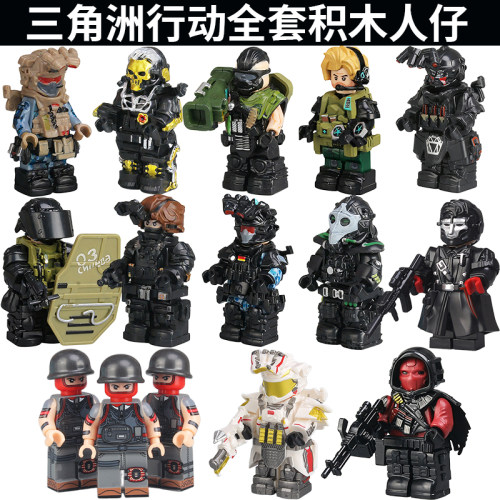 兼容乐高三角洲行动全套积木人仔