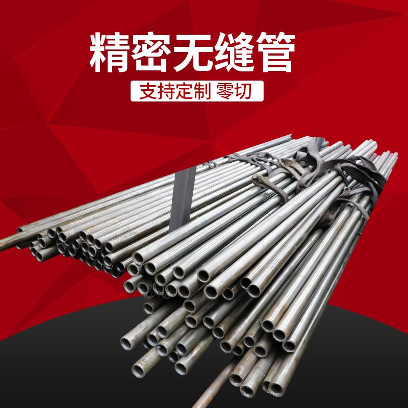 厂家现货108*18厚壁精密无缝钢管化工设备用小口径无缝钢管