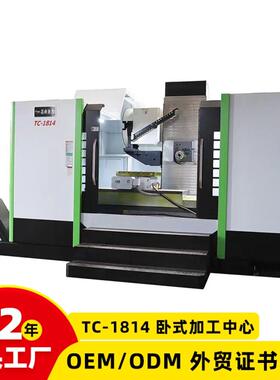 1814卧式加工中心大型数控铣床数控C镗铣强力铣床源头厂家