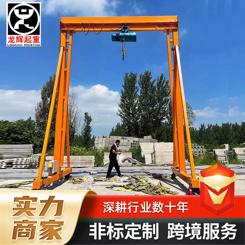 5吨电动龙门架60度旋转升降式龙门架起重机轨道移动式无轨龙门架