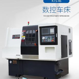 小型迷你25数控车床斜轨排刀机器数控源头厂家