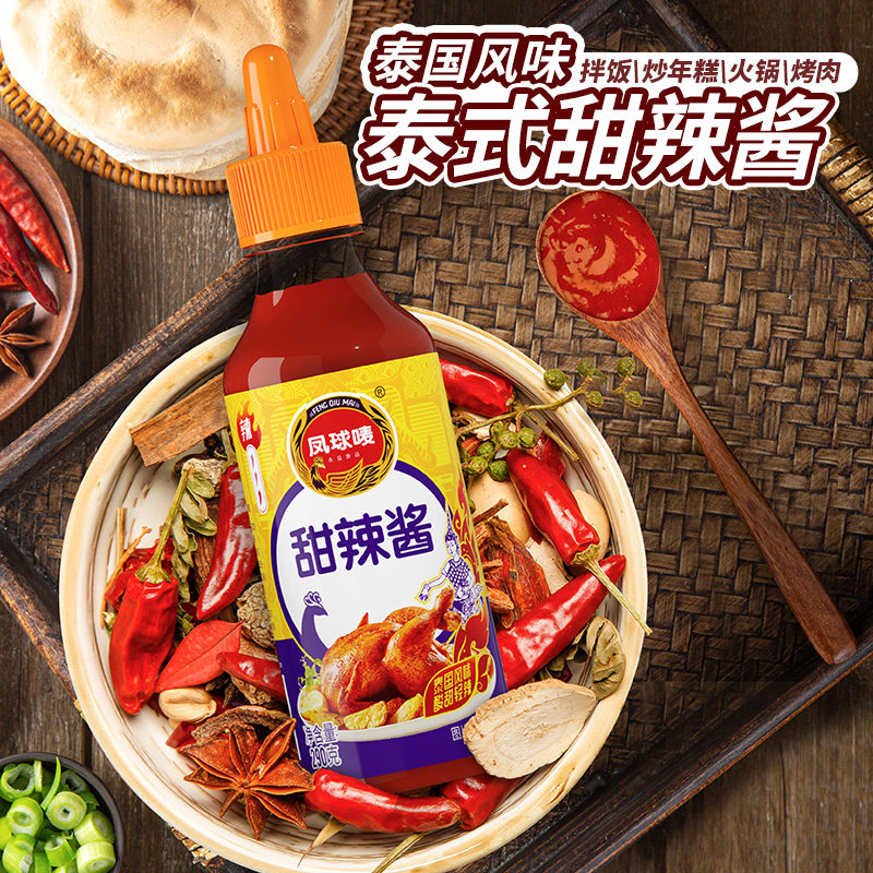 凤球唛泰式甜辣酱正宗泰式风味蘸酱调料泰餐拌饭粉面290g家用便捷,粮油调味/速食/干货/烘焙,酱类调料,淘宝优惠券,粉丝福利购,淘宝优惠卷