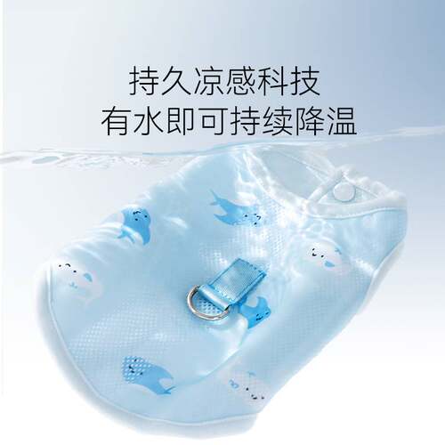 透气满印可牵引背心凉凉衣清薄透气中小型犬夏季宠物服饰狗狗衣服