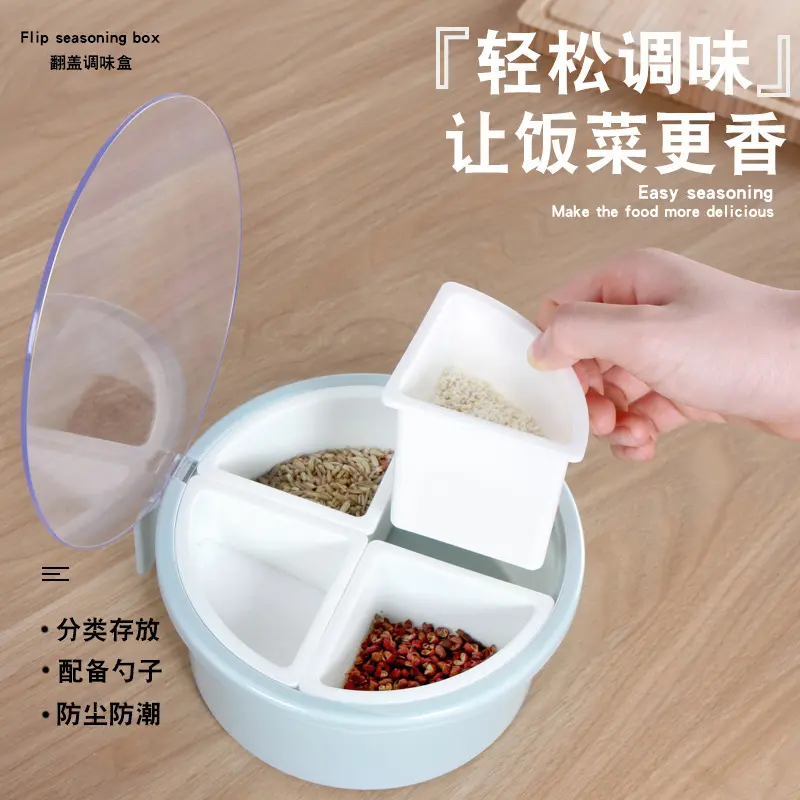 调味罐盒盐罐调味罐厨房圆形多格盒收纳盒圆形调味罐套装