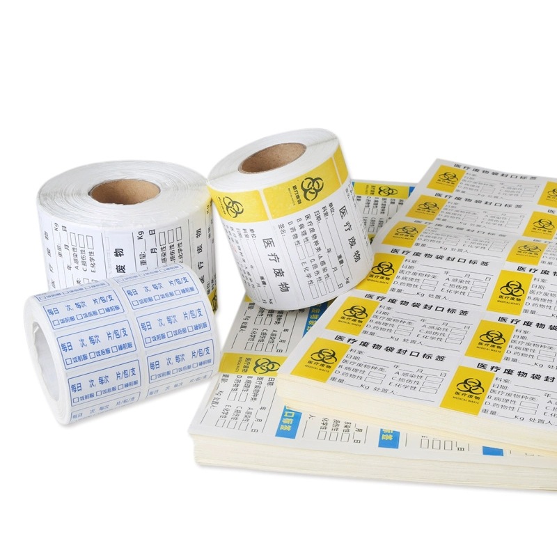 小广告二维码不干胶印刷pv透明标签logo贴纸商标设计