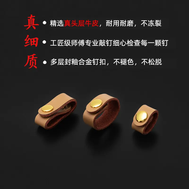 真皮缩短包带调节扣包带卡扣肩带缩短配件牛皮固定夹扣