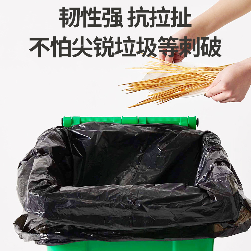 黑色加厚大垃圾袋物业环卫酒店240L一次性大号塑料垃圾袋
