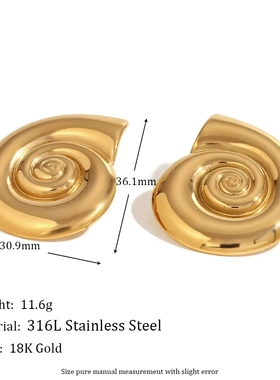 欧美时尚小众设计链项链不锈钢镀18k金海螺蜗牛壳仿珍珠耳坠女