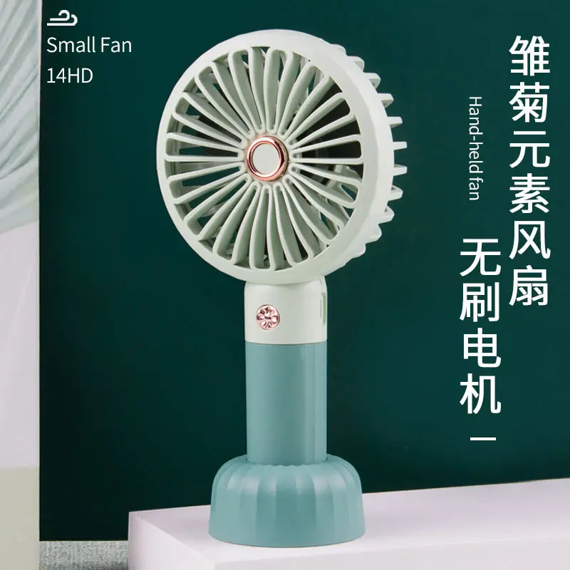 简约手持风扇 usb充电刷手持小风扇logo礼品