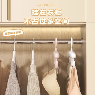 新人专享0.01 吊带内衣专用衣架波浪挂钩家用多功能挂衣架子
