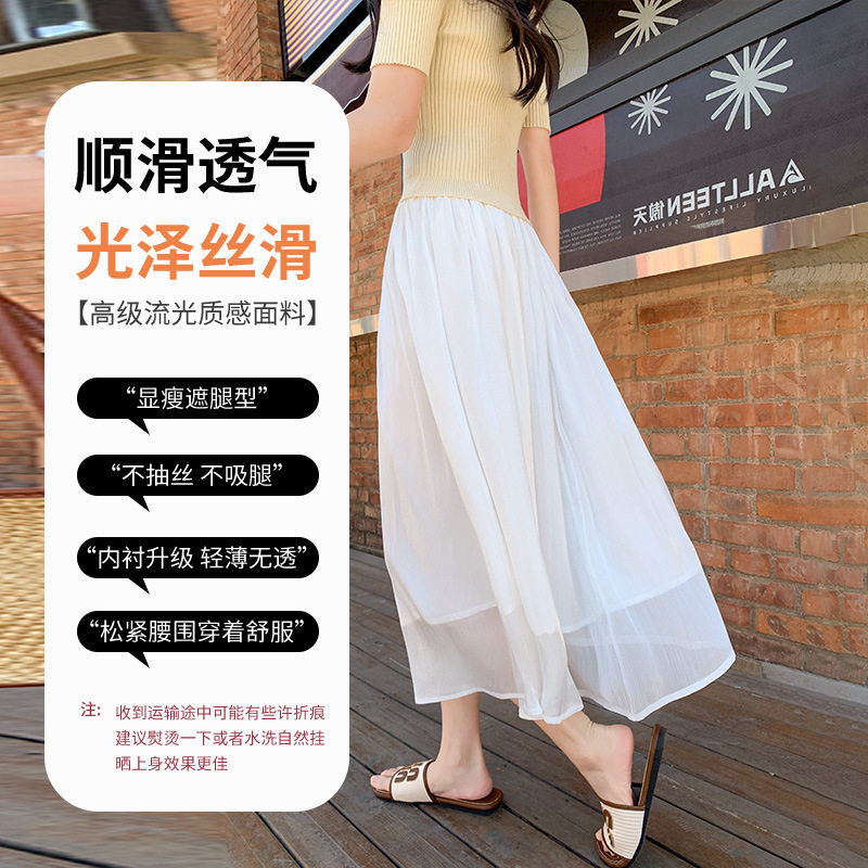 黑色流光裙女2025夏季新款高腰显瘦光泽感a字半身裙中长款纱网裙