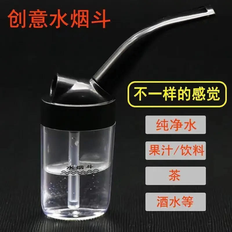 创意款粗细两用水男士水烟壶过滤健康烟筒通用具