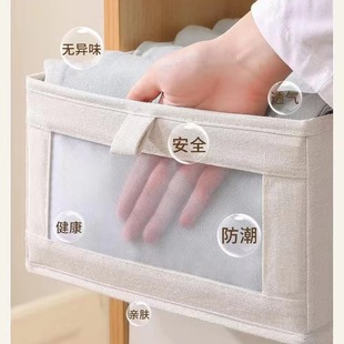子整理盒衣柜分层分格收纳箱收纳宿 棉麻布艺可家用衣物裤