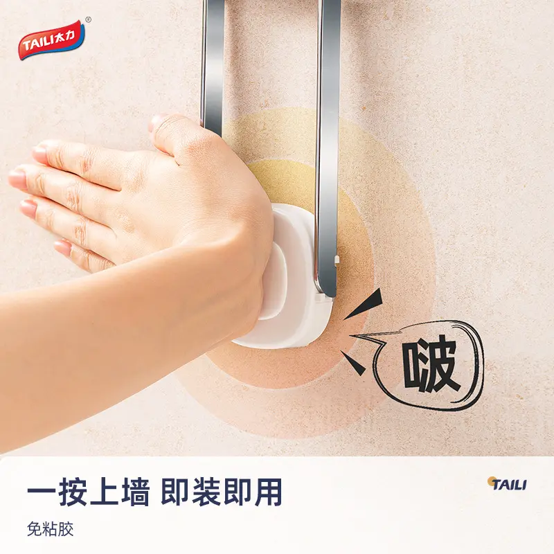太力衣架收纳阳台墙上折叠免打孔挂钩学生宿舍壁挂整理置物架