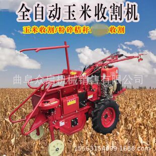 小型玉米收割机家用柴油自走行垄新收获机扒皮手扶一体机
