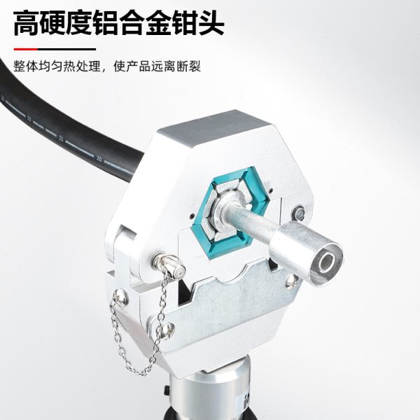 电动压管钳EP-7842便携汽车空调管软管压接机充电皮管接头扣压机