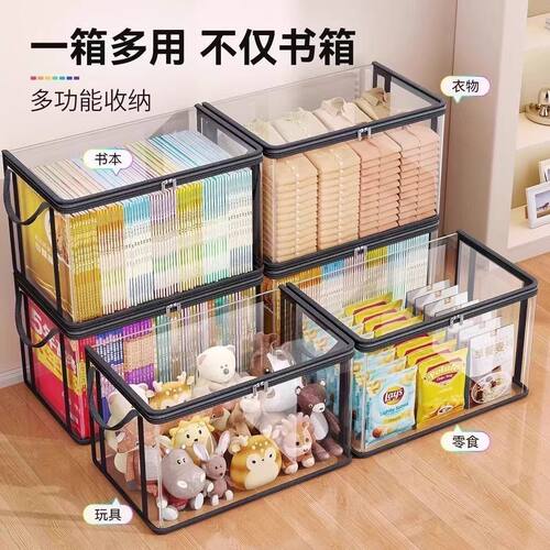 【亏本冲量】大号书本收纳箱