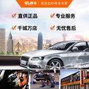 含动平衡 帮5养车 换胎服务 全国更换普通轮毂轮胎服务工时费