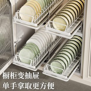 厨房家用放盘子沥水槽收纳抽拉式 物鸣橱柜拉篮新款 内置碗碟收纳架