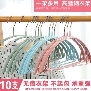 金属衣架家用挂衣架浸塑衣服撑晾衣架衣挂无痕防滑裤 10个装 夹衣挂