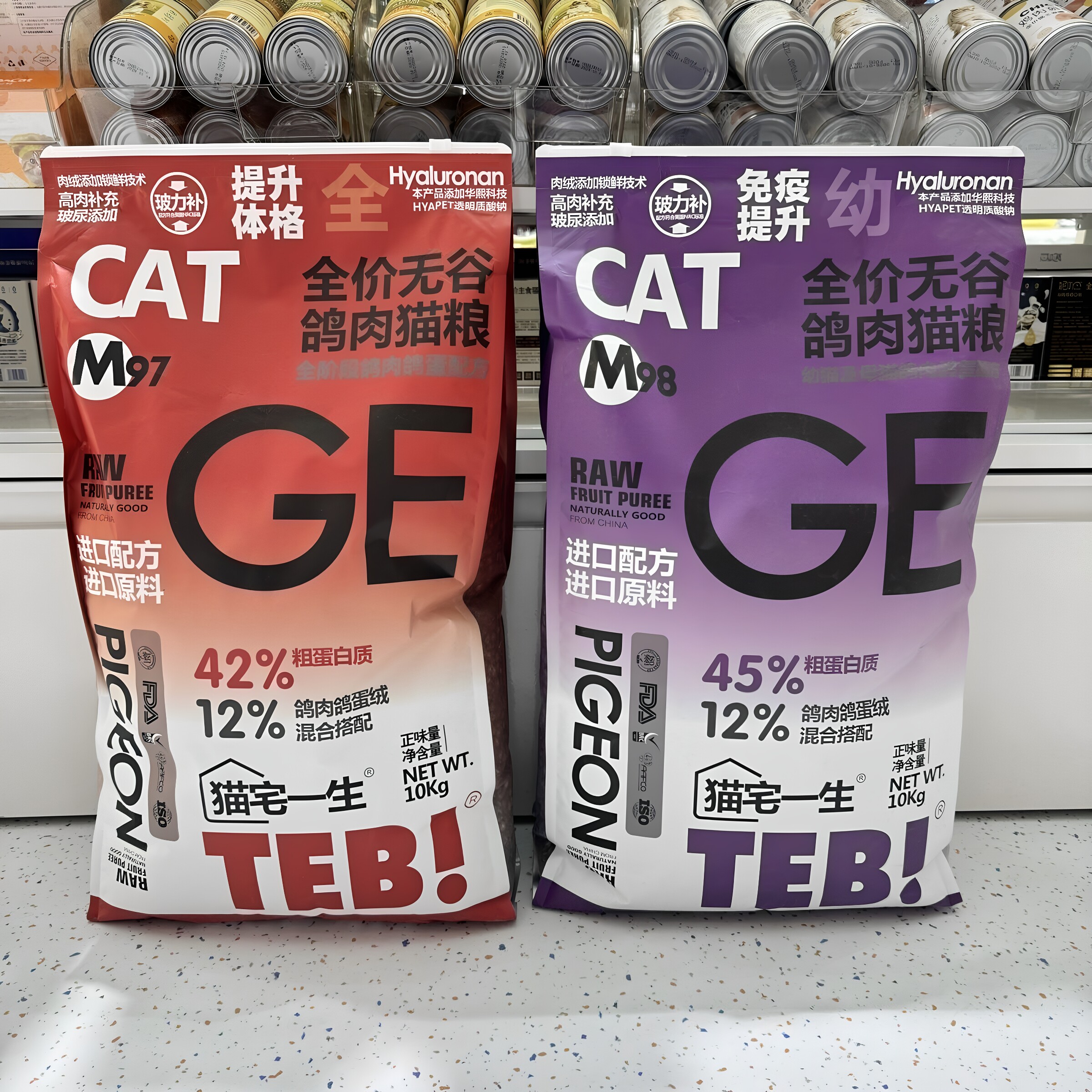 TEB汤恩贝猫粮宅猫一生全价期鲜乳鸽成幼冻干10kg营养无谷大包装