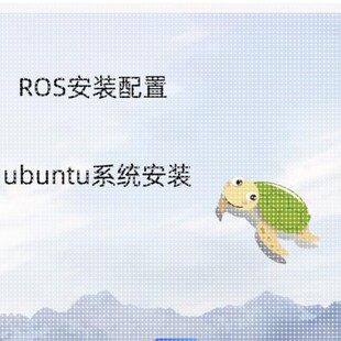 ros机器人px4无人机gazebo/moveit/rviz机器人系统远程部署安装