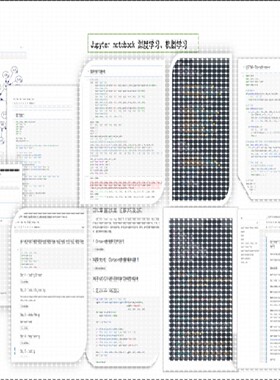 python代做程序深度学习机器学习图像处理接单代码指导代编写调试