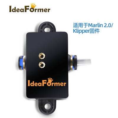 IR3V2配件断料感应器