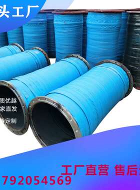 永利黑色钢丝橡胶管大口径法兰胶管大口径橡胶钢丝软管