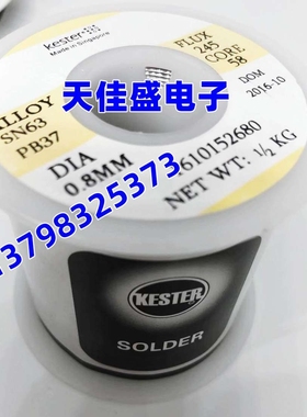 KESTER 凯斯特焊锡丝有铅锡线0.4mm 0.6mm 0.8mm 1.0mm 63SN/37PB