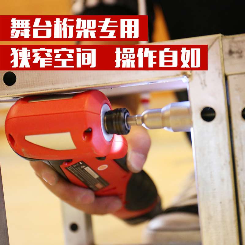 大有充电式电动扳手桁架扳手棘轮扳手90度角向扳手锂电冲击起子机