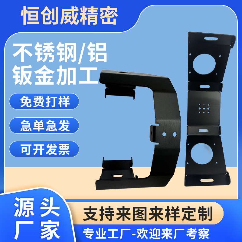 不锈钢铝钣金加工件五金零件加工数控车床五金零件铝合金精密定做