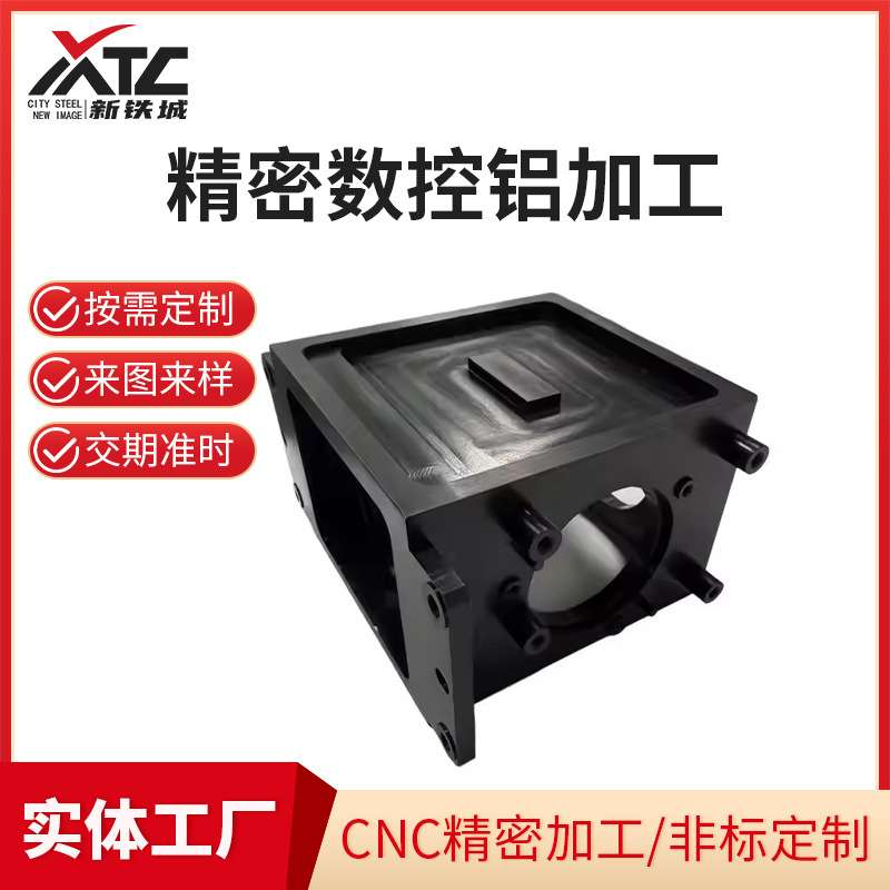 cnc加工镁合金铝合金数控车床精密五金加工三轴五轴机加工