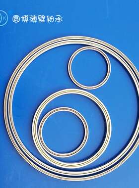 角接触等截面薄壁轴承型号KAA017AG0尺寸44.45mm*53.975mm*4.763